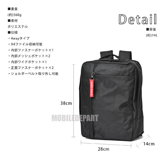 4WAY リュック メンズ レディース ビジネスバッグ ショルダーバッグ