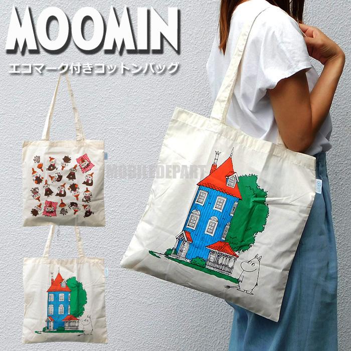 ムーミン エコバッグ レディース 軽量 おしゃれ トートバッグ トート 肩掛け 北欧 安い ムーミンハウス リトルミィ リトルミイ ミイ ミィ Btd 271 Btd 272 Mobiledepart 2nd 通販 Yahoo ショッピング