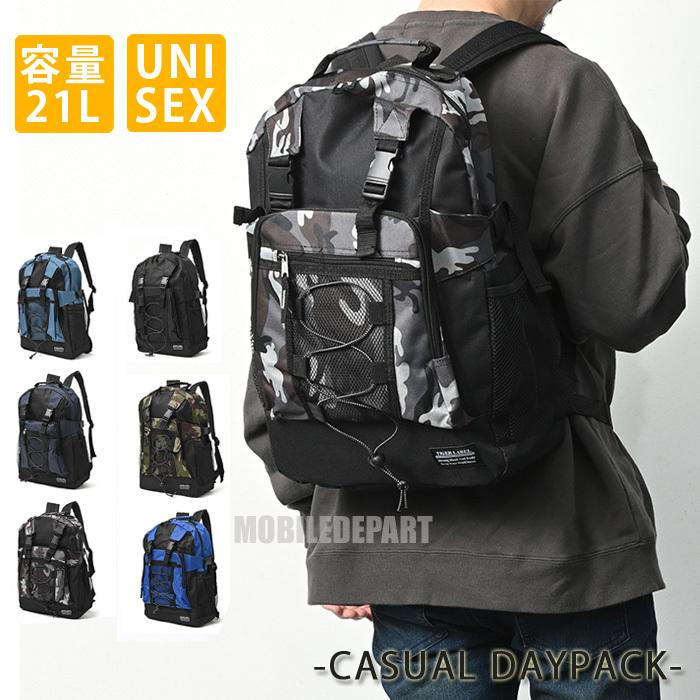DAYPACK リュック（ブラックカモフラージュ） 22L 9102 バックパック カモフラ 22L の通販 | ホームセンター