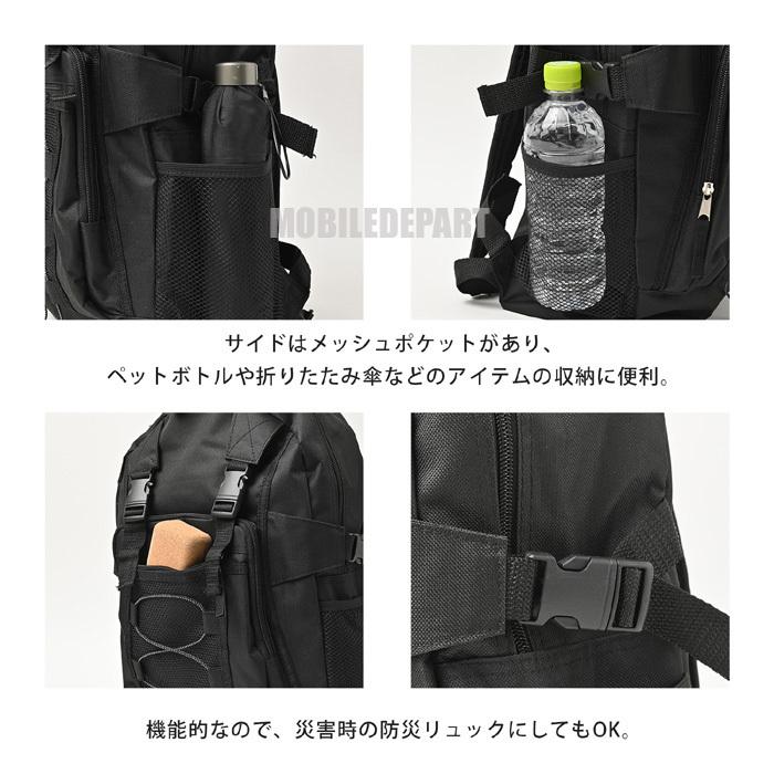 リュック メンズ レディース 大容量 21L 中学生 高校生 学生 通学 通勤