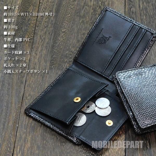 財布 二つ折り財布 メンズ 革 パイソン型押し ヘビ柄 スネーク柄 財布 二つ折り財布 メンズ 革 パイソン型押し ヘビ柄 スネーク柄
