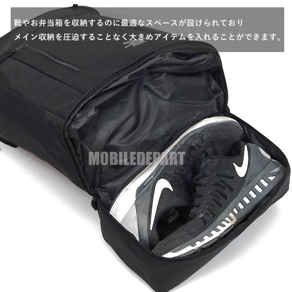 リュック メンズ スポーツ 学生 おしゃれ 大容量 2層式 リュック レディース 部活 シューズインバッグ 部活 ジム バッグ 5カラー Btd 73 Mobiledepart 2nd 通販 Yahoo ショッピング