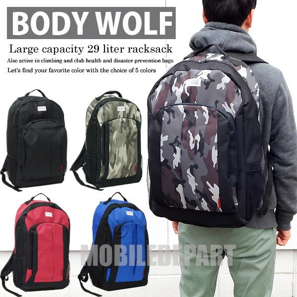 リュック メンズ 大容量 通学 大学 リュックサック 通学 高校 男子 バックパック おしゃれ 人気 通学 通勤 Bodywolf 5カラー Bhwjfcx7va ファッション Valleymill Com