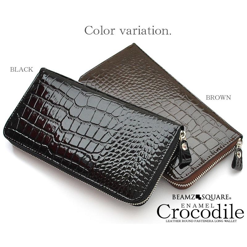 財布 メンズ 長財布 ブランド エナメル 銀革 クロコダイル型押し