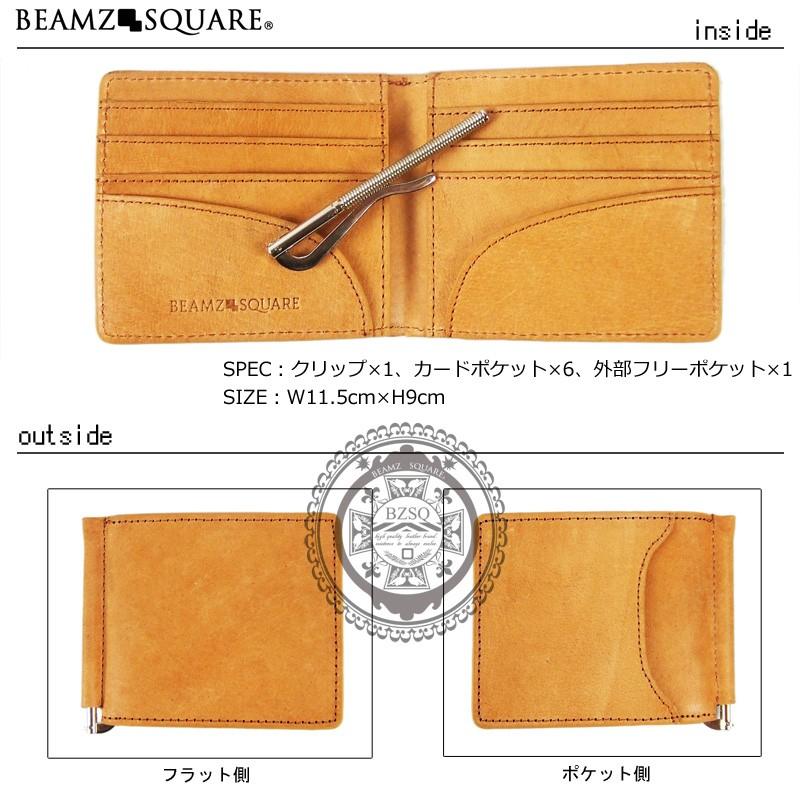 オールバッファローレザー マネークリップ メンズ 革 二つ折り財布 メンズ 札挟み おしゃれ 安い 水牛革 人気 ブランド Beamzsquare Bzsq430 Mobiledepart 2nd 通販 Yahoo ショッピング