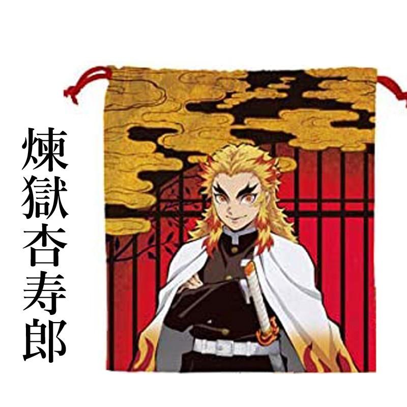 鬼滅の刃 グッズ 巾着 竈門 炭治郎 禰豆子 冨岡義勇 我妻善逸 嘴平伊之助 時透無一郎 甘露寺蜜璃 煉獄杏寿郎 胡蝶しのぶ 不死川実弥 Kimetu Kintyaku Mobiledepart 2nd 通販 Yahoo ショッピング