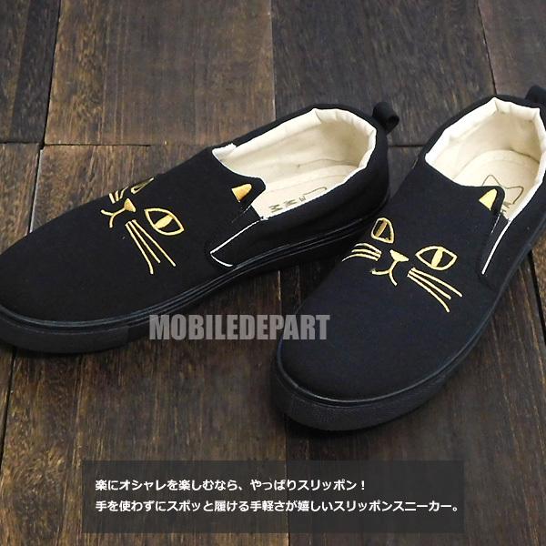 スリッポン レディース おしゃれ スニーカー 履きやすい 軽い 安い