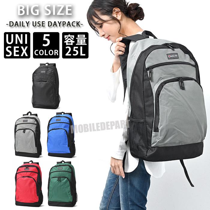 リュック メンズ レディース 大容量 シンプル 学生 スポーツ 21新入荷 部活 バックパック 高校 単品 おしゃれ 通学用 防災リュック 大学生