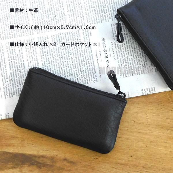 日本製 財布 ミニ 小銭入れ メンズ ファスナー 革 コインケース