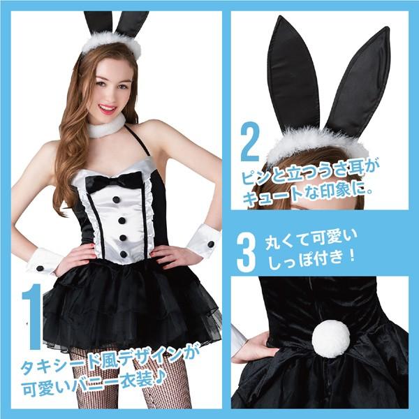 ハロウィン 衣装 女性 バニーガールコスプレ バニー コスプレ ハロウィン セット レディース コスチューム ｎｙｗ ワンピースバニー モバイルデパート 通販 Yahoo ショッピング