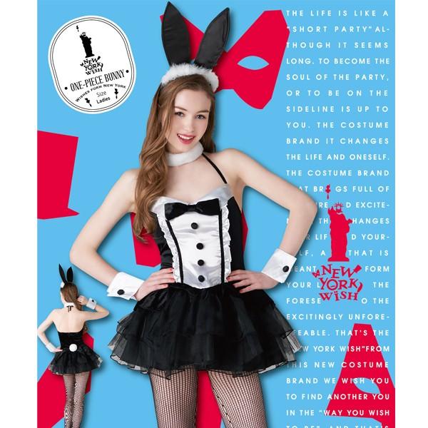 ハロウィン 衣装 女性 バニーガールコスプレ バニー コスプレ ハロウィン セット レディース コスチューム ｎｙｗ ワンピースバニー モバイルデパート 通販 Yahoo ショッピング