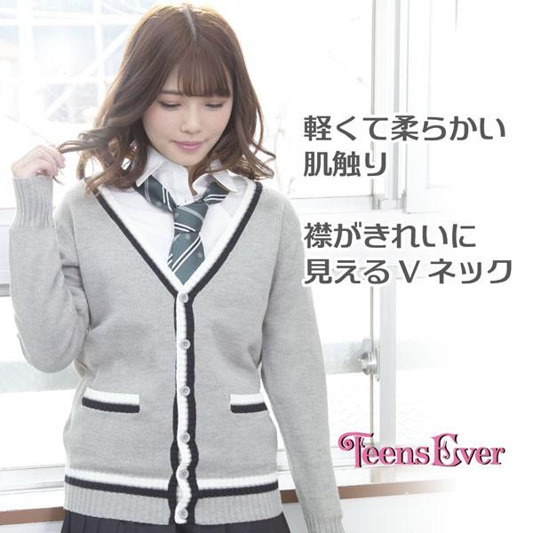 スクールカーディガン 女子 カーディガン レディース 学生 女子 安い 高校生 ブランド Teens Ever 杢グレー M モバイルデパート 通販 Yahoo ショッピング