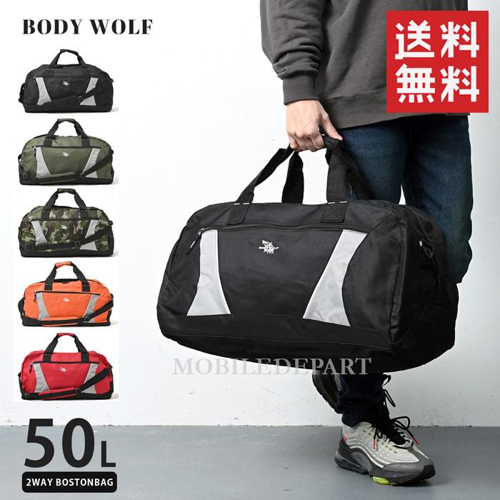 LEVISボストンバッグ、修学旅行、入院、仕事スポーツ旅行デカ文字革