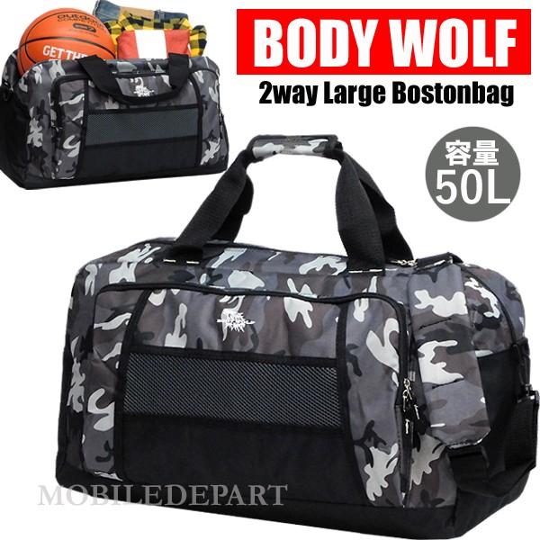 旅行バッグ メンズ ボストンバッグ レディース 修学旅行 男女兼用 2泊 スポーツバッグ カモフラ 迷彩柄 グレー 3泊 ショルダー ファッション通販