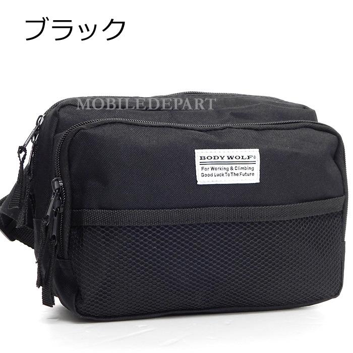 2WAY ウエストバッグ メンズ レディース おしゃれ 軽量 ボディ 2WAY ウエストバッグ メンズ レディース おしゃれ 軽量 ボディ