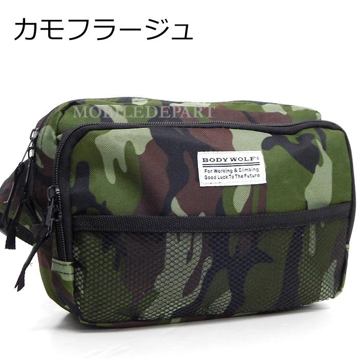 2WAY ウエストバッグ メンズ レディース おしゃれ 軽量 ボディ 2WAY ウエストバッグ メンズ レディース おしゃれ 軽量 ボディ
