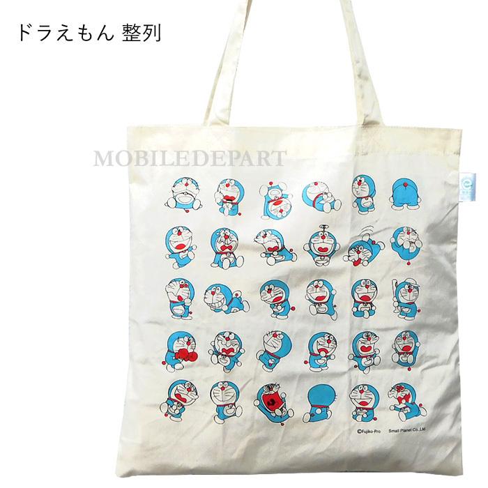 ドラえもん トートバッグ レディース メンズ コットン 軽い エコバッグ 肩掛け ショルダーバッグ ショッピングバッグ Atd 195 Atd 196 モバイルデパート 通販 Yahoo ショッピング