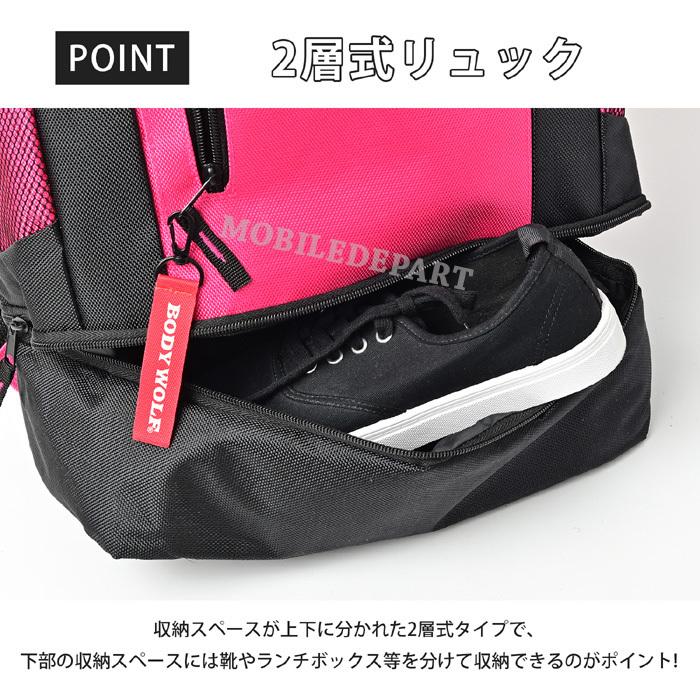 リュック メンズ レディース 大容量 33L 学生 おしゃれ 通学 大学生 高校 トラベル 通勤 A4 B4 バックパック スポーツ 10代 20代 30代 40代 |  | 06