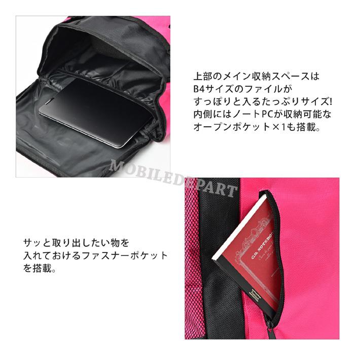 リュック メンズ レディース 大容量 33L 学生 おしゃれ 通学 大学生 高校 トラベル 通勤 A4 B4 バックパック スポーツ 10代 20代 30代 40代 |  | 07