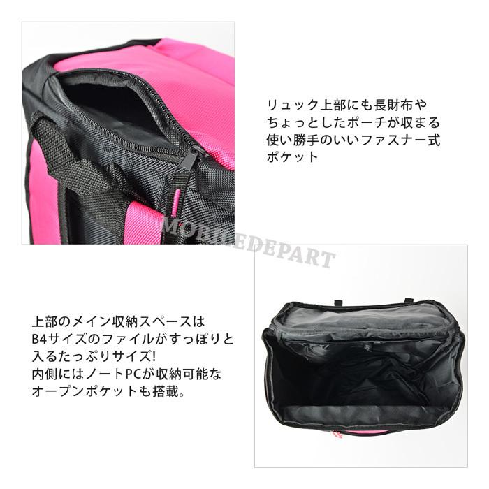 リュック メンズ レディース 大容量 33L 学生 おしゃれ 通学 大学生 高校 トラベル 通勤 A4 B4 バックパック スポーツ 10代 20代 30代 40代 |  | 08