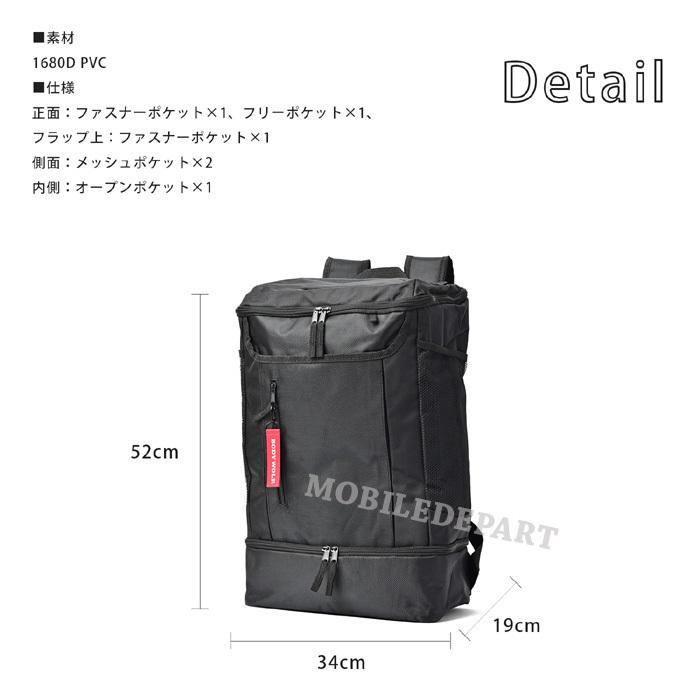 リュック メンズ レディース 大容量 33L 学生 おしゃれ 通学 大学生 高校 トラベル 通勤 A4 B4 バックパック スポーツ 10代 20代 30代 40代 |  | 09