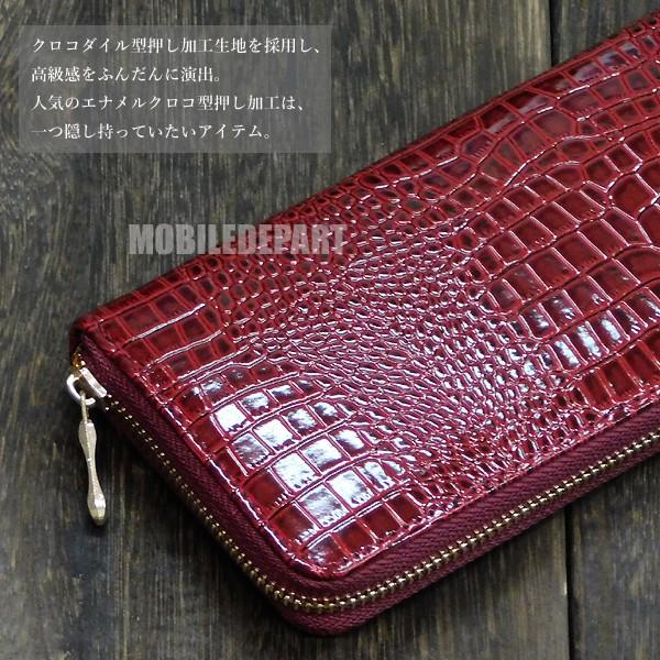 ラウンドファスナー 長財布 メンズ レディース 財布 エナメル クロコダイル型押し 学生 安い 代 30代 40代 ファスナー レッド 赤 Atd 2rd モバイルデパート 通販 Yahoo ショッピング