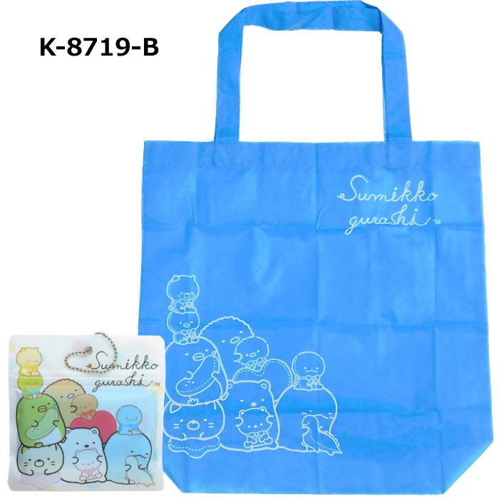 エコバッグ コンビニ メンズ レディース コンパクト すみっコぐらし ひつじのショーン マチ トートバッグ レジバッグ 折りたたみ おしゃれ |  | 26