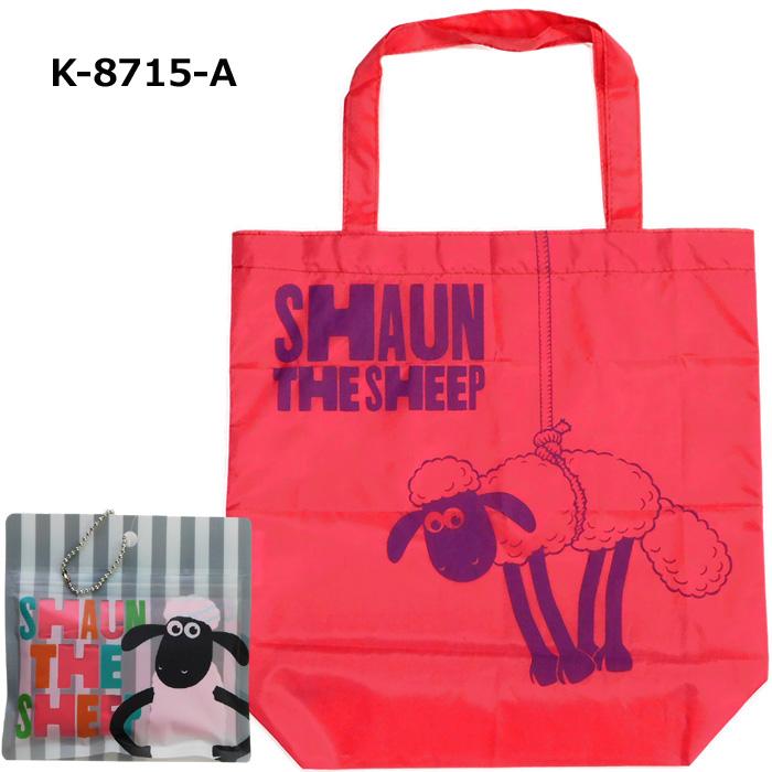 エコバッグ コンビニ メンズ レディース コンパクト すみっコぐらし ひつじのショーン マチ トートバッグ レジバッグ 折りたたみ おしゃれ |  | 16
