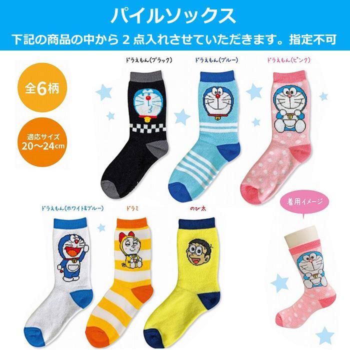 ドラえもん グッズのランキングtop100 人気売れ筋ランキング Yahoo ショッピング