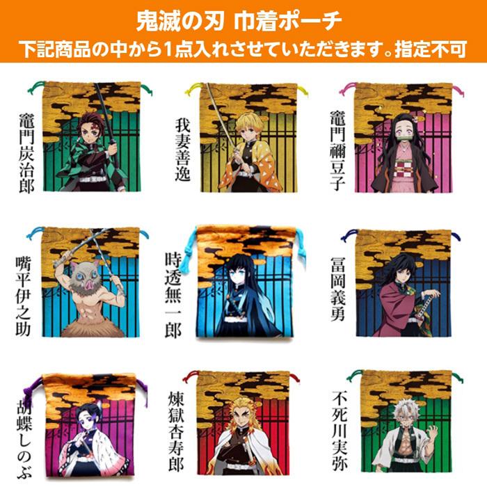 鬼滅の刃 福袋 グッズ まとめ売り 中身が見える ふわコロりんbig シャープペンシル など 8点入り 竈門炭治郎 禰豆子 煉獄杏寿郎 胡蝶しのぶ など Kf a モバイルデパート 通販 Yahoo ショッピング