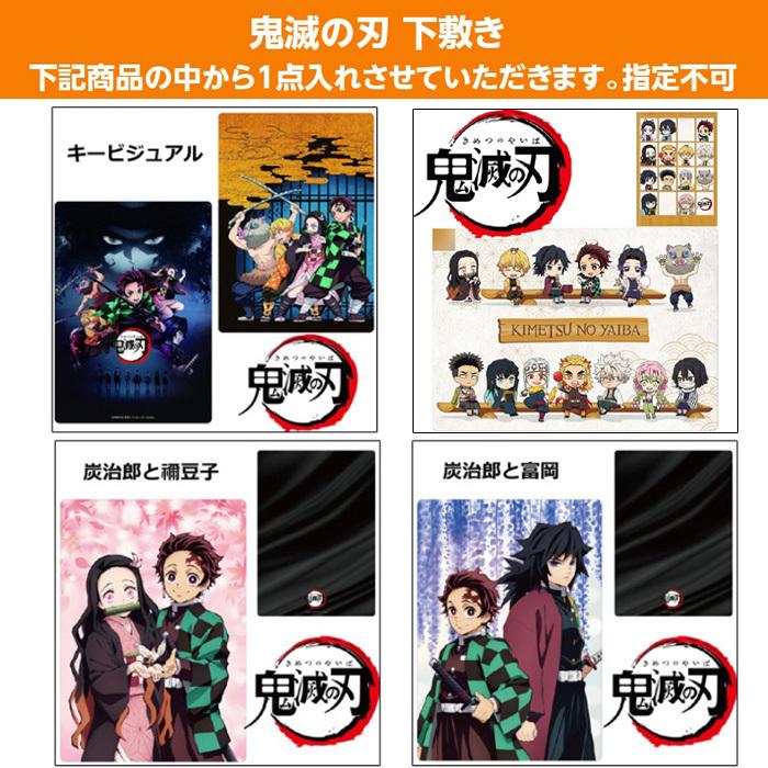 鬼滅の刃 福袋 21 グッズ まとめ売り 中身が見える 7点入り 公式 正規品 シャープペン ノート 下敷き クリアファイル など Kf 4980a モバイルデパート 通販 Yahoo ショッピング