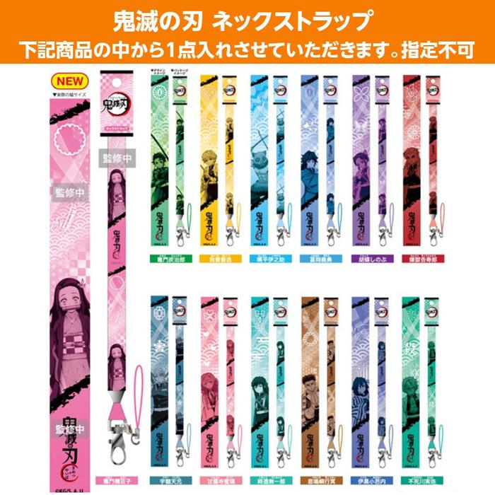 鬼滅の刃 福袋 21 グッズ まとめ売り 中身が見える 7点入り 公式 正規品 シャープペン ノート 下敷き クリアファイル など Kf 4980a モバイルデパート 通販 Yahoo ショッピング