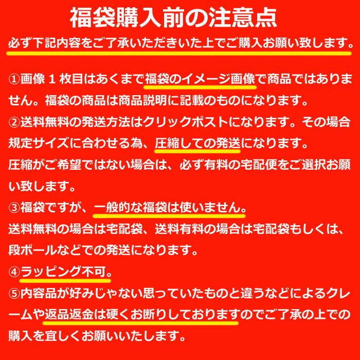 ムーミン グッズ 福袋 22 レディース 中身が見える エコバッグ フェイスタオル ソックス 靴下 3点入って 1380円 Moomin 中身が分かる Moomin Fuku1380 モバイルデパート 通販 Yahoo ショッピング