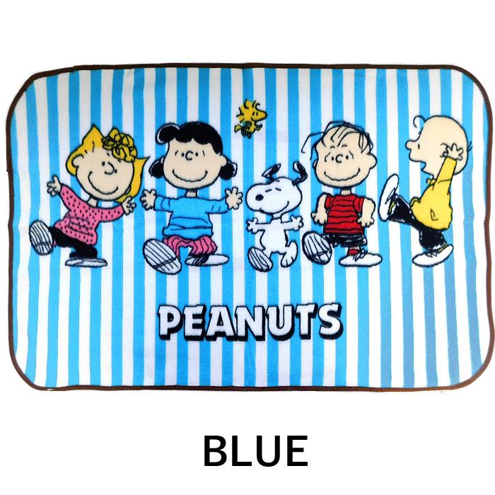 スヌーピー ストライプ ブランケット 2枚セット 防寒具 防寒着 膝掛け レディース キッズ Snoopystripeblanket 2set モバイルデパート 通販 Yahoo ショッピング