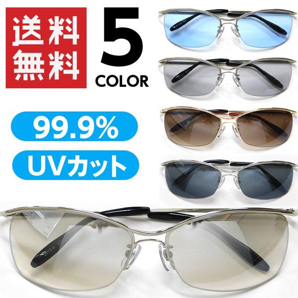 オラオラ系 サングラス メンズ おしゃれ Uvカット メガネ リームレス 伊達メガネ ブロー型 悪顔 チョイ悪 伊達眼鏡 オシャレ 5カラー ファッションの