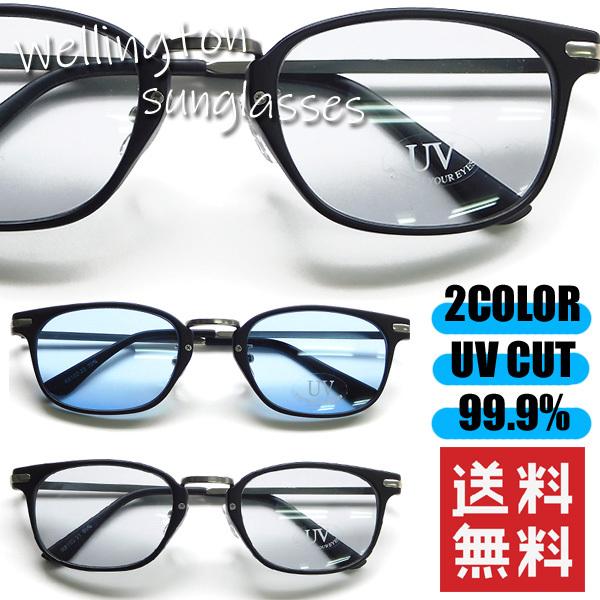 一番人気物 サングラス メンズ おしゃれ ウェリントン レディース ボストン ブルー グレー Uvカット 紫外線カット 安い ウエリントン メガネ Aynaelda Com