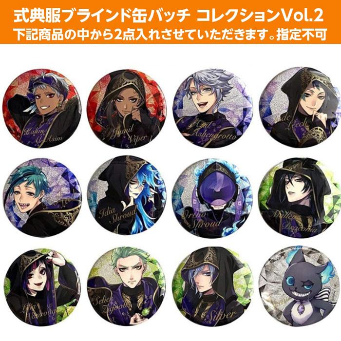 ツイステ 福袋 21 グッズ レディース 女性 缶バッチ キーホルダー 8個入 ハーツラビュル寮 オクタヴィネル寮 ディアソムニア寮 など 中身はお楽しみ Tuifuku 3900 モバイルデパート 通販 Yahoo ショッピング