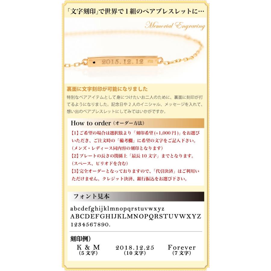 ペア カップル ペアブレスレット ブレスレット 刻印 18金 K18 ゴールド Pt900 プラチナ 30代 ダイヤモンド 母の日 プレゼント ギフト Nsk 74 Pa アクセサリー通販 モバナナ 通販 Yahoo ショッピング