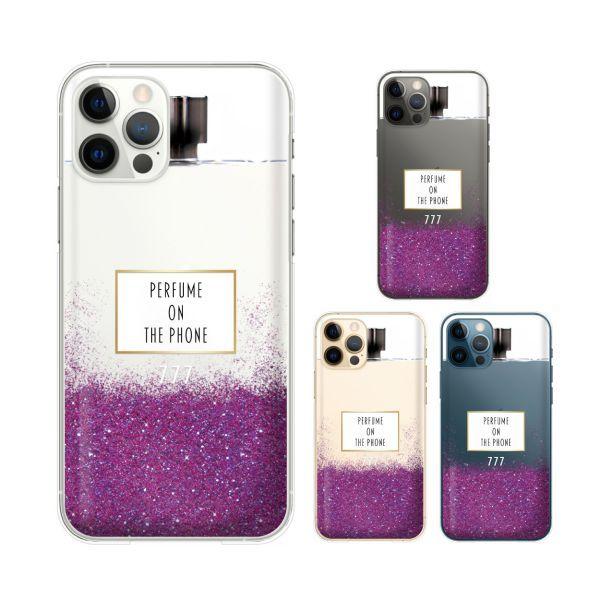 iPhone 13 / mini / Pro / Pro Max / 12 / SE / 11 / XS / XR / X / 8 / 7 アイフォン スマホ  ケース カバー 香水 ボトル メタル 紫 パープル :iphone-c-perfume016:モバポート Yahoo!店 - 通販 -  Yahoo!ショッピング