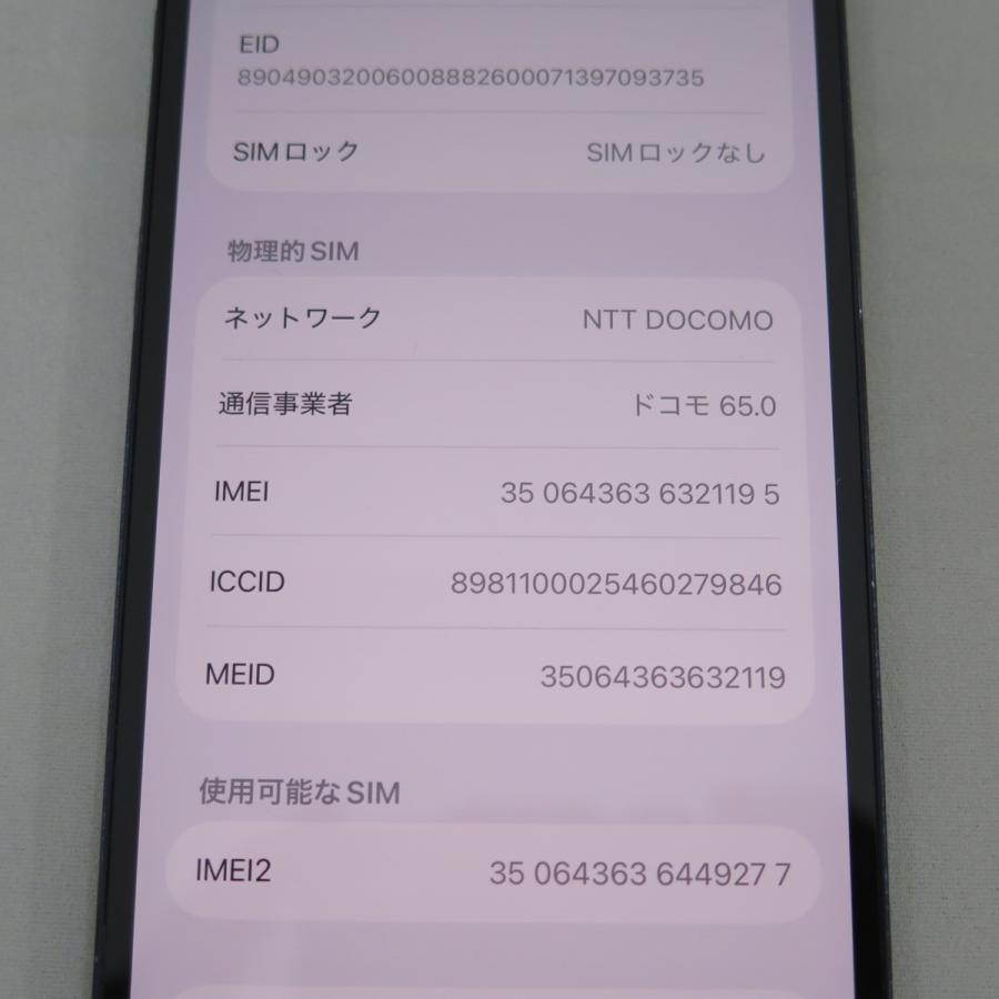 iPhone 12 64GB ブラック au SIMロック解除済 中古品 1195 : モバイル