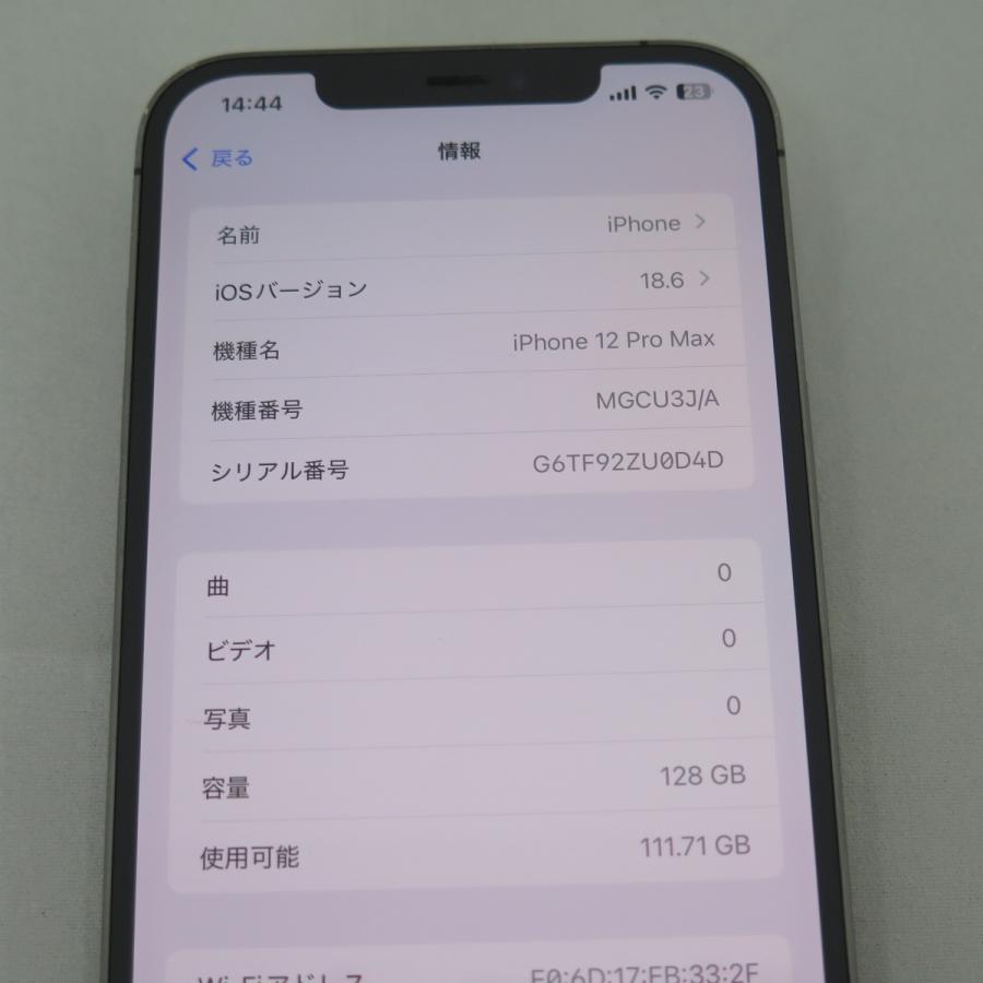 iPhone 12 Pro Max 128GB グラファイト au SIMロック解除済中古品