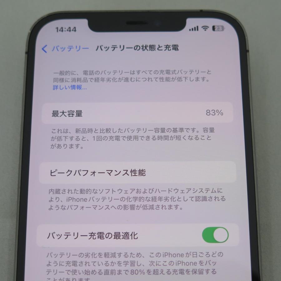 iPhone 12 Pro Max 128GB グラファイト au SIMロック解除済中古品