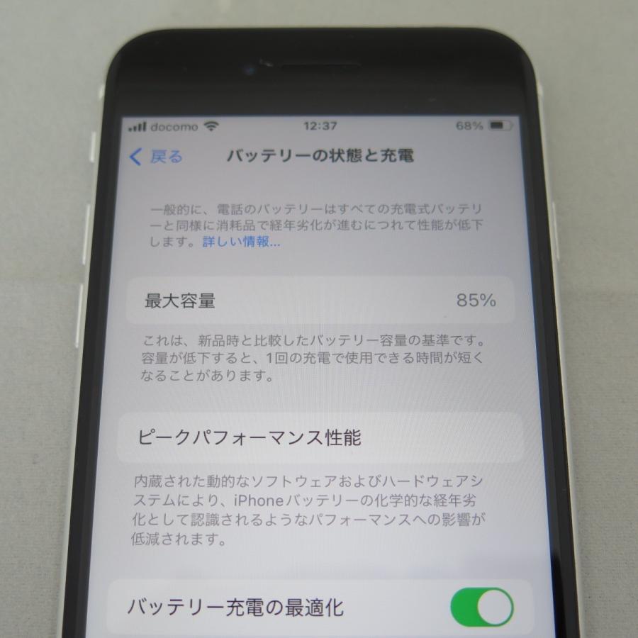 iPhone SE 2 64GB 第2世代 ホワイト au SIMロック解除済 中古品｜mobawalk｜09
