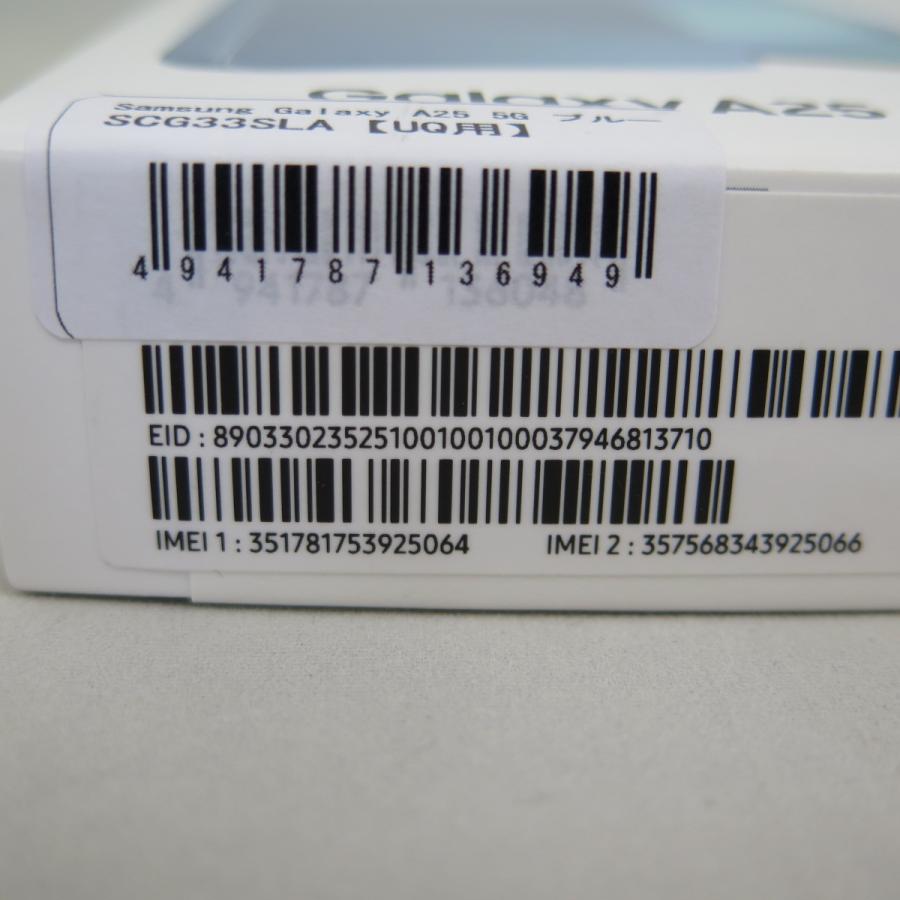 Galaxy A25 5G SCG33 ブルー au SIMロック解除済 新品未使用品