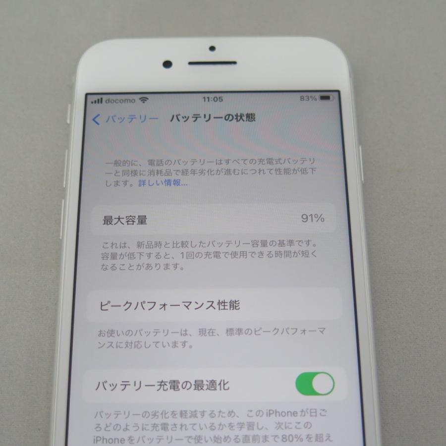 docomo iPhone 8 64GB シルバー SIMロック解除済 中古品 送料無料1