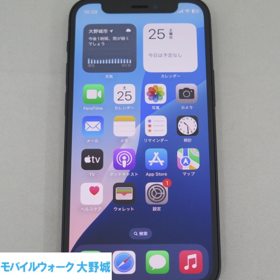 iPhone 12 mini 128GB ブラック docomo SIMロック解除済 中古品