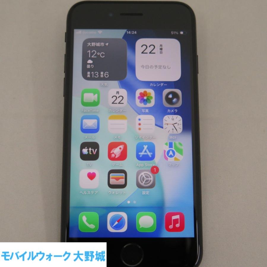 iPhone SE 2 第2世代 64GB ブラック docomo SIMロック解除済中古品