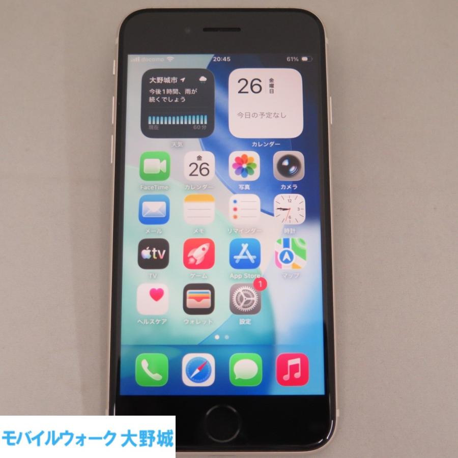 iPhone SE 3 64GB 第3世代 スターライト docomo SIMロック解除済 中古