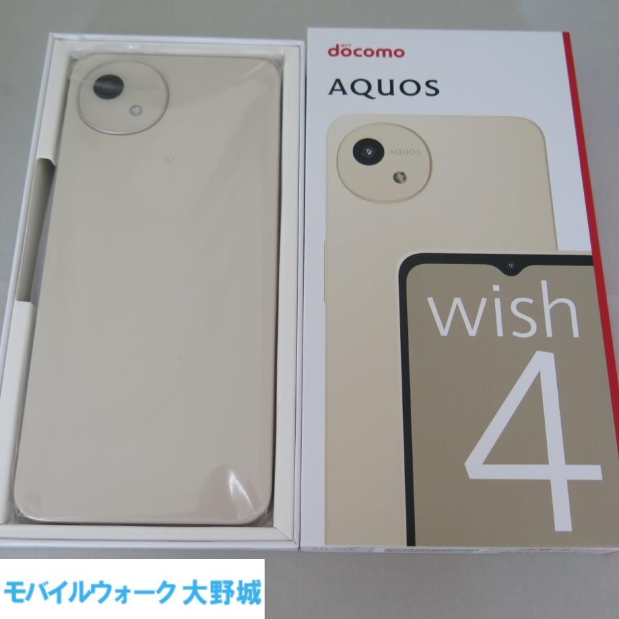 docomo AQUOS wish4 SH-52E ホワイト SIMロック解除済 新品未使用品 