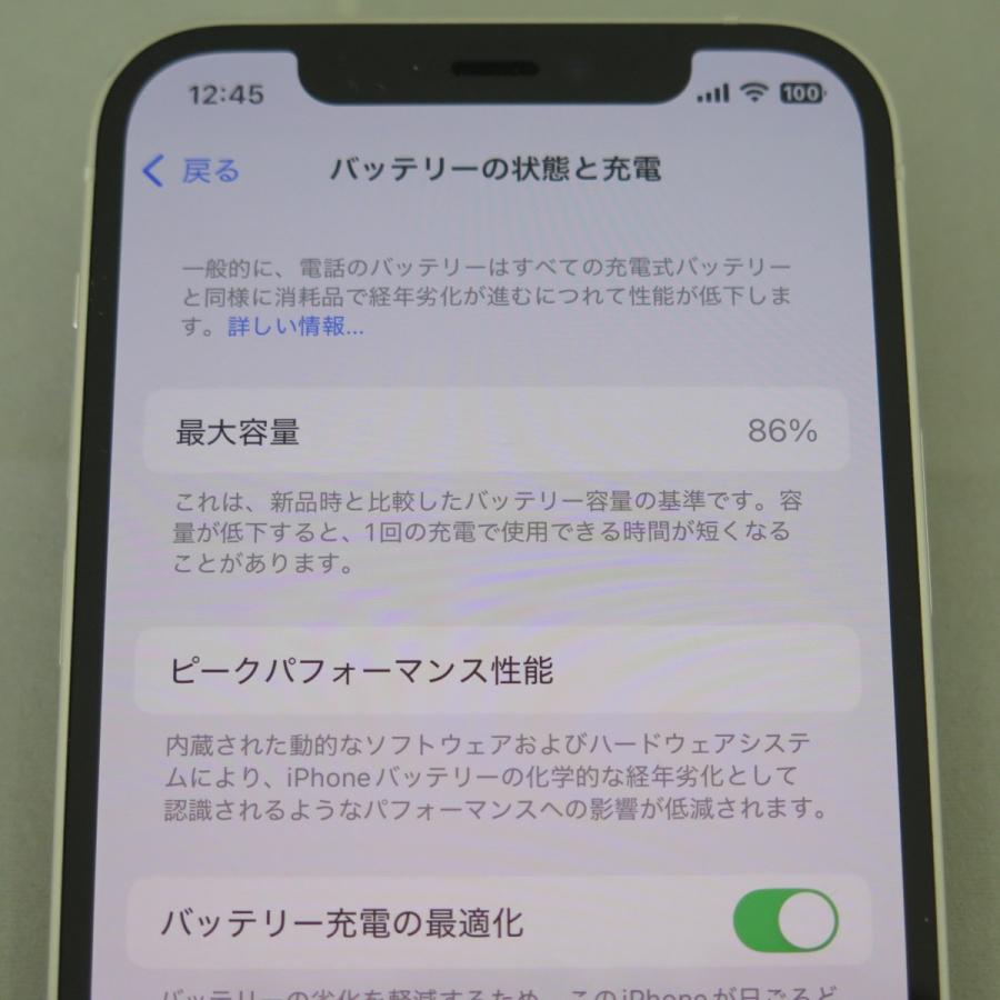 iPhone 12 64GB ホワイト SoftBank SIMロック解除済 中古品 : モバイル